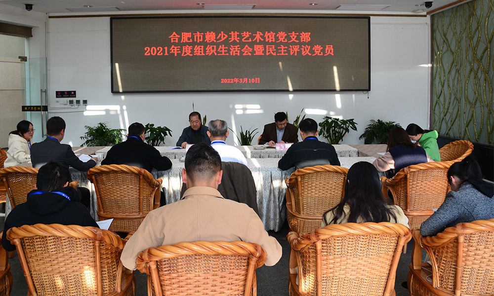 2021年度組織生活會.jpg